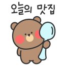 소문난복떡집