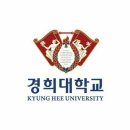 경희대 피아노 | 2026학년도 후기 일반대학원 정원내 신(편)입학 모집요강