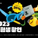 현대안경콘텍트 이미지
