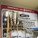 김현중의신명태마을 네이버블로그
