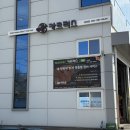 개인카센타 | 담양카센터 엔진오일 교체 후기 카트리스 담양점