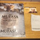 Mufasa The Lion King | '무파사: 라이온 킹' (Mufasa: The Lion King, 2024) 후기