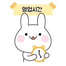 오늘의식빵175℃