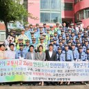 병방초등학교 이미지