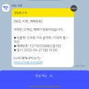 채은피아노 | 25-3. 2월과 3월 그리고 4월