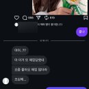 맘스터치 수원대점 | ¯ࡇ¯,,,