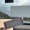 BHC파주LCD점 | 자유로자동차극장: 콘크리트 유토피아관람 야간데이트 후기