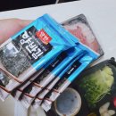 율참치 이미지