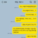 원두2리미술교실 | 봄신병자