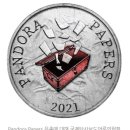판도라(PANDORA) 이미지