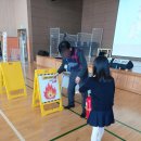 경희초등학교 이미지