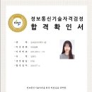 [마케팅 관련 자격증] 검색광고마케터 1급 합격! (플랜, 후기, 공부 자료 공유)