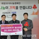 금호석유화학(주)울산고무공장 이미지
