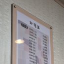 천천만만 감자탕 이미지