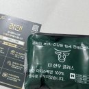 더플러스 | 집에서 즐기는 신선한 한우육회, 더한우플러스 육회 후기