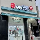 김호권의청년어부시흥장곡점