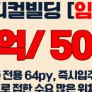 리치탑부동산중개법인주식회사 이미지