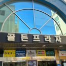 무제한노래연습장 이미지