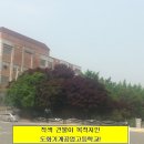 도화오거리 이미지