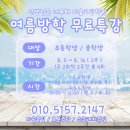 선생님은너무해블럭코딩학원 | [둔전역 코딩학원] 선생님은 너무해 미술코딩 방학특강 모집!
