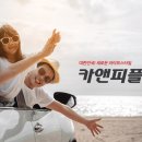 바로피플 이미지