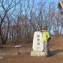 검단산에서 출발해서 은고개로 내려와서 남한산성 까지 2025.3.10. 이미지