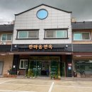 학하서로1 이미지