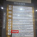 청년감자탕순대국 양주점