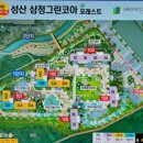 은향공인중개사사무소 이미지