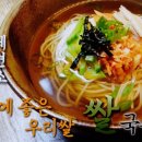오곡대장제면소
