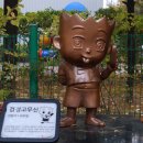 마롱 - 화성시 | 마롱