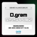 인터포스 이미지