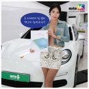 오토앤 광주지역본부 이미지