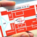 시골한우마트 이미지