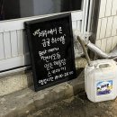 나다미식당 이미지