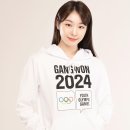 2024 평창 청소년 동계올림픽 홍보하는 김연아 이미지