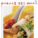 토마토 이미지