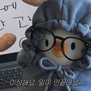너무너무너무너무 바빠요