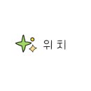도스트(Doust)