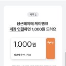 케이생활마켓 네이버블로그