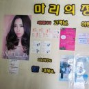 평화헤어샵