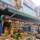 행복할인마트 이미지