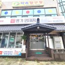 뿅가명태찜 이미지