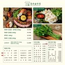 종로솥뚜껑