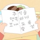 외서농업협동조합 | 9월 일상