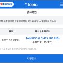 빈스톡 이미지