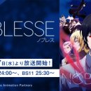 Noblesse노블레스 이미지