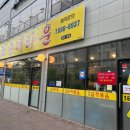 원조순대타운송탄