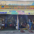 성남동셀프세차장 이미지