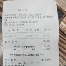 오늘의밥상 | 장수 장계 맛집 오늘의밥상 한식뷔페